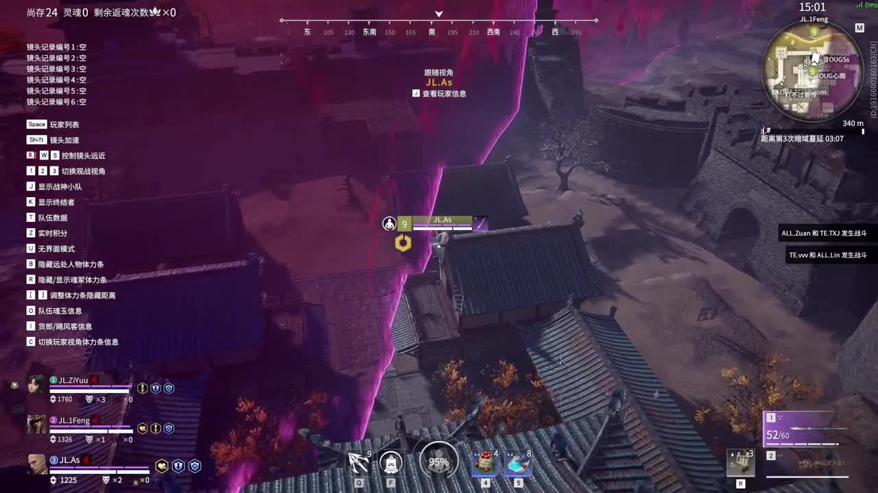 看比赛！ 第3段