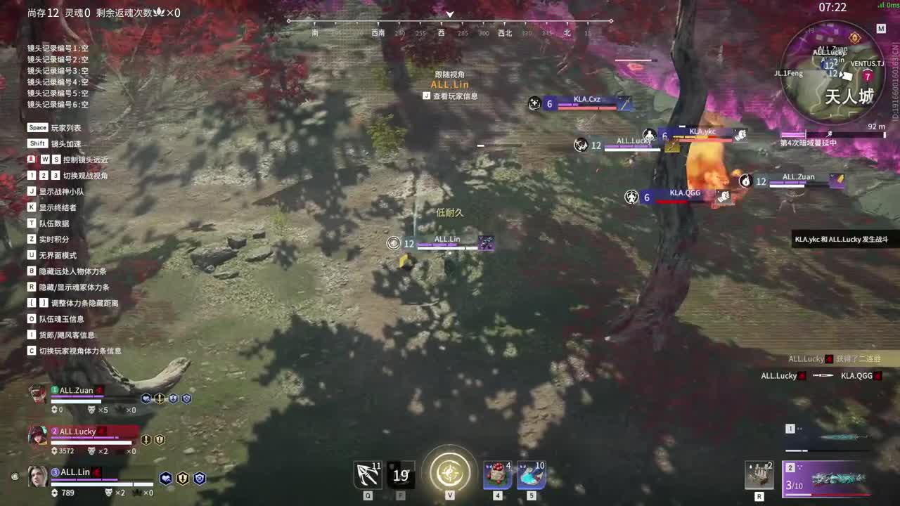 看比赛！ 第5段