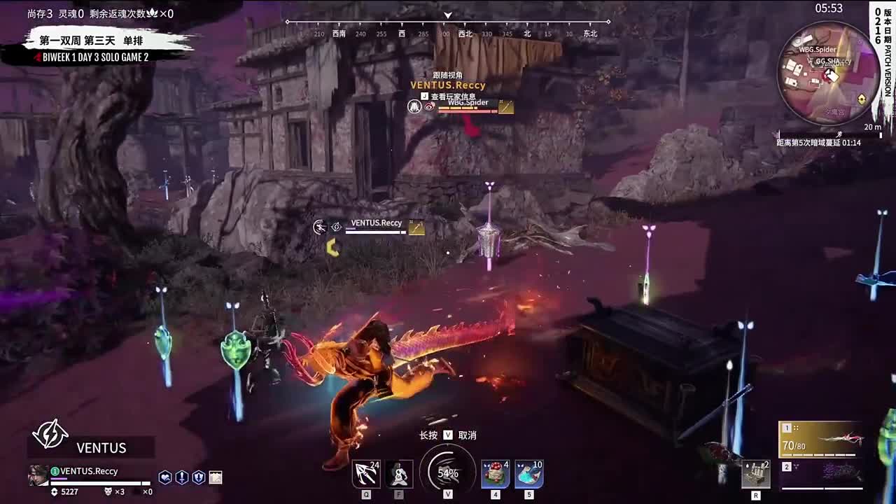 看比赛！ 第8段