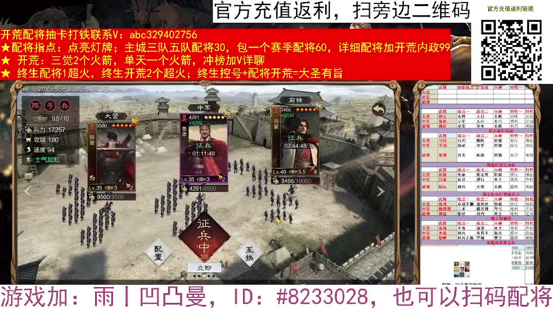 X2552今夜大场面，动车打延津 第1段