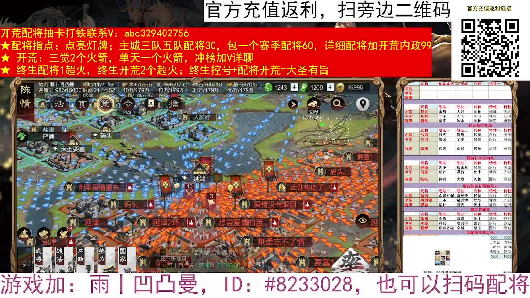 X2552今夜大场面，动车打延津 第4段
