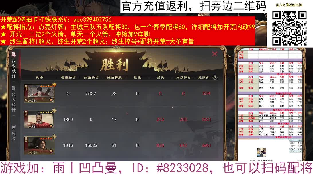 X2552今夜大场面，动车打延津 第7段