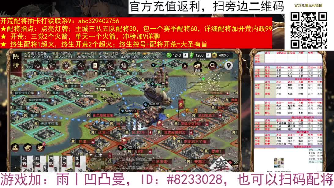 X2552今夜大场面，动车打延津 第8段