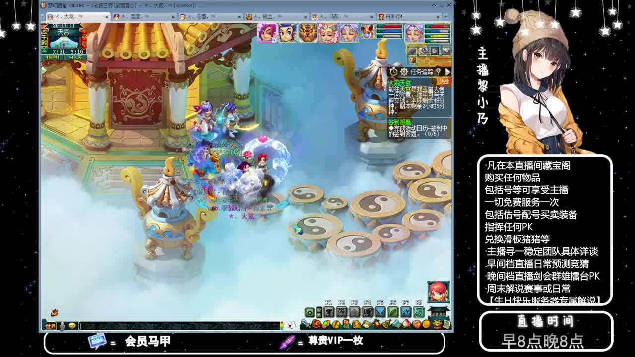 乃姐-接PK指挥寻团队 第2段