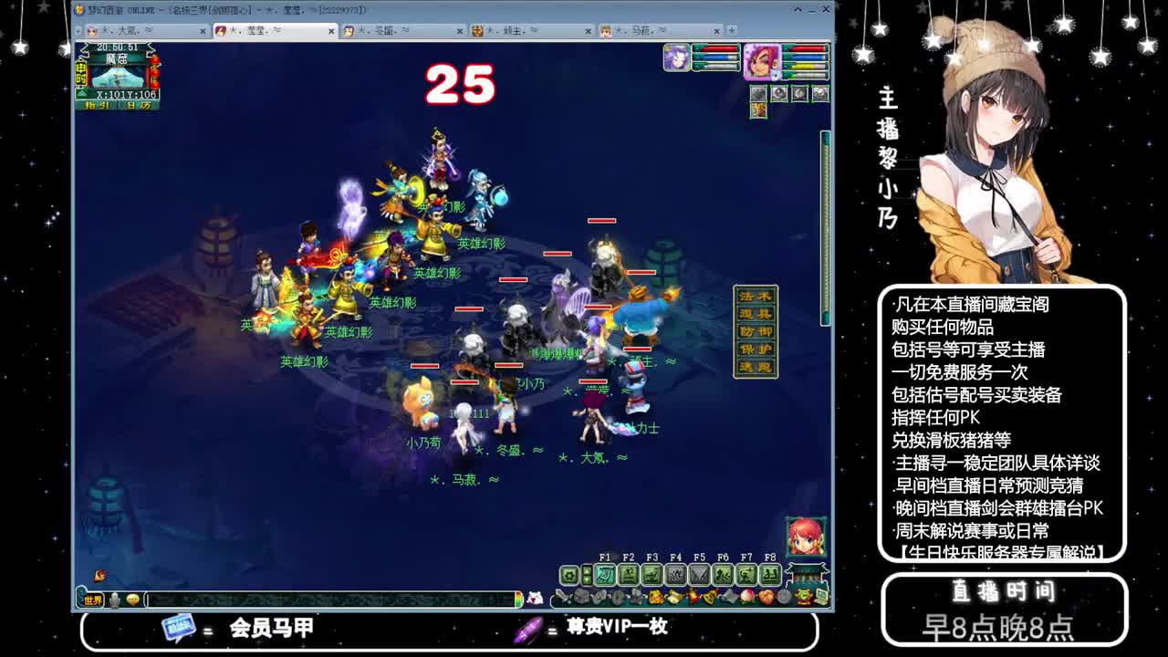 乃姐-接PK指挥寻团队 第3段