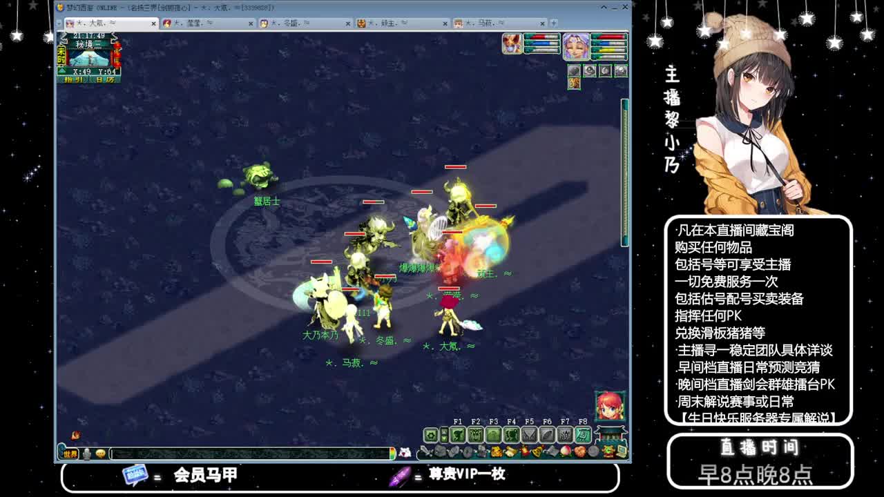 乃姐-接PK指挥寻团队 第4段