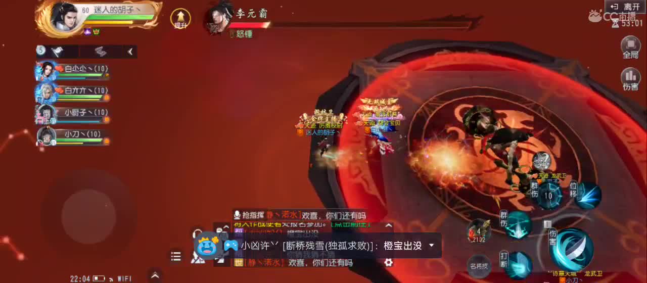 欢迎来到直播间【祝大家快乐】 第1段
