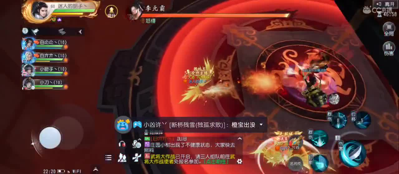 欢迎来到直播间【祝大家快乐】 第2段