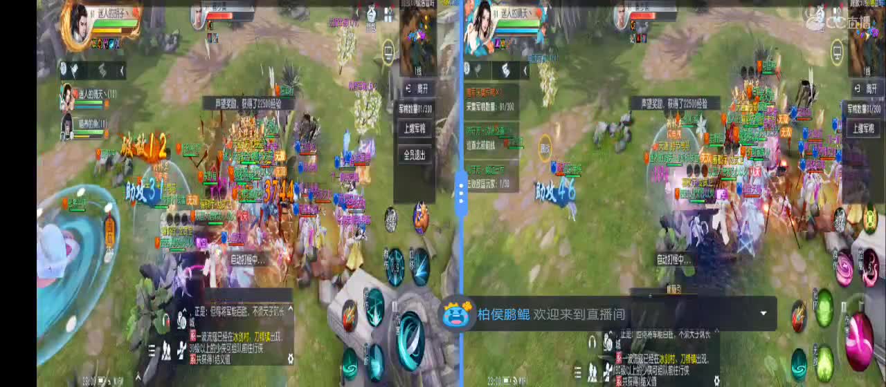 欢迎来到直播间【祝大家快乐】 第3段