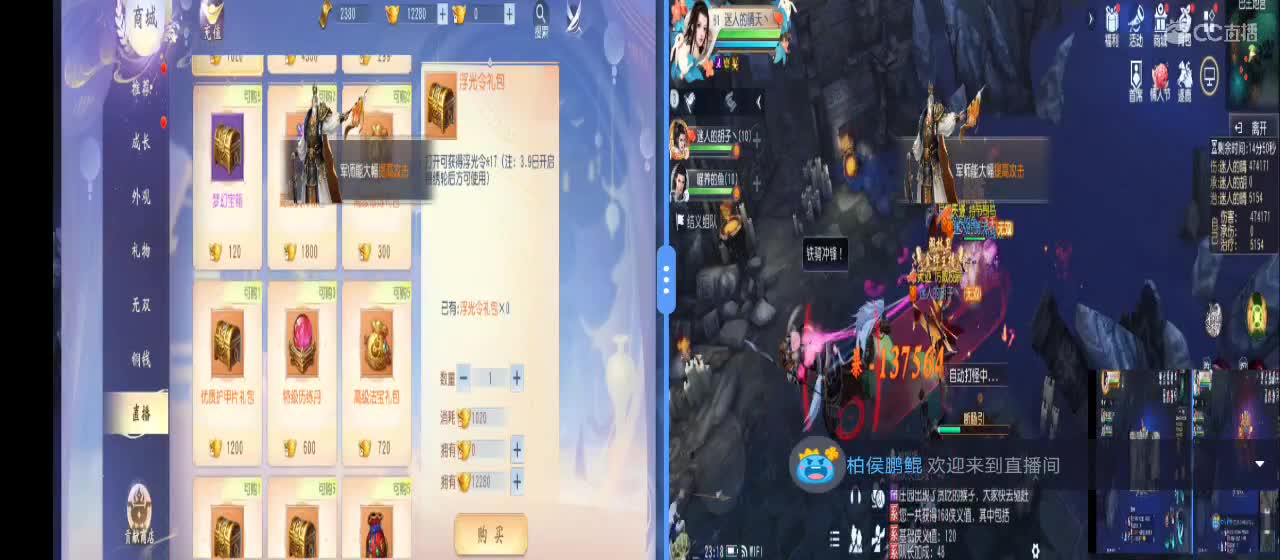欢迎来到直播间【祝大家快乐】 第4段