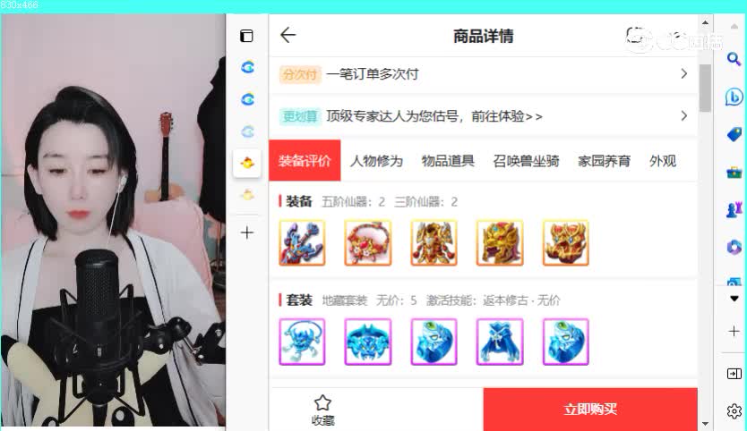 策马扬鞭男鬼