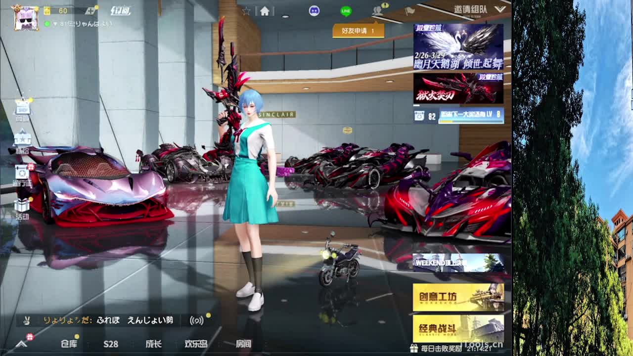 7 第4段