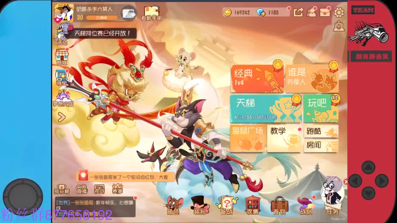 需要粉丝卡~ 第1段