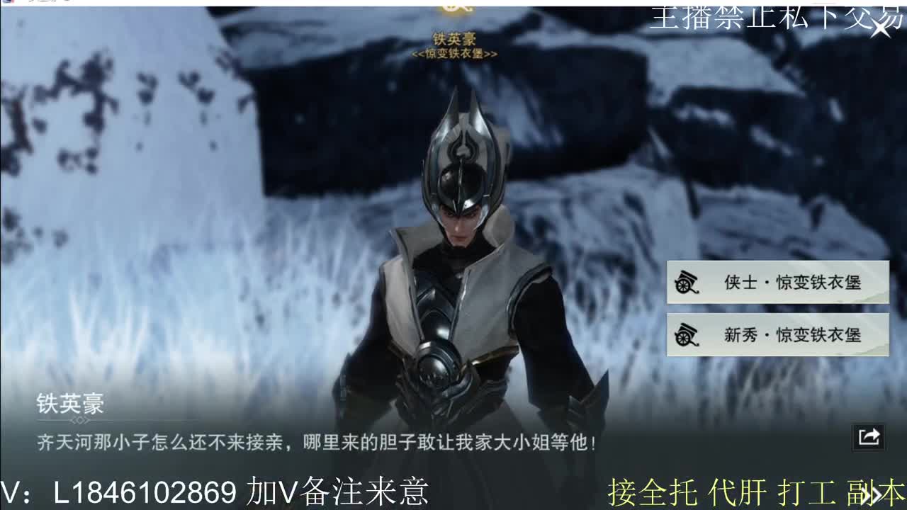 接托管各种 第1段
