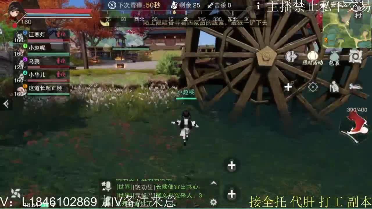 接托管各种 第2段
