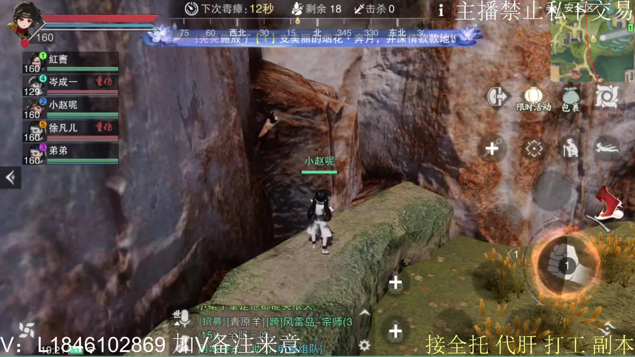 接托管各种 第3段