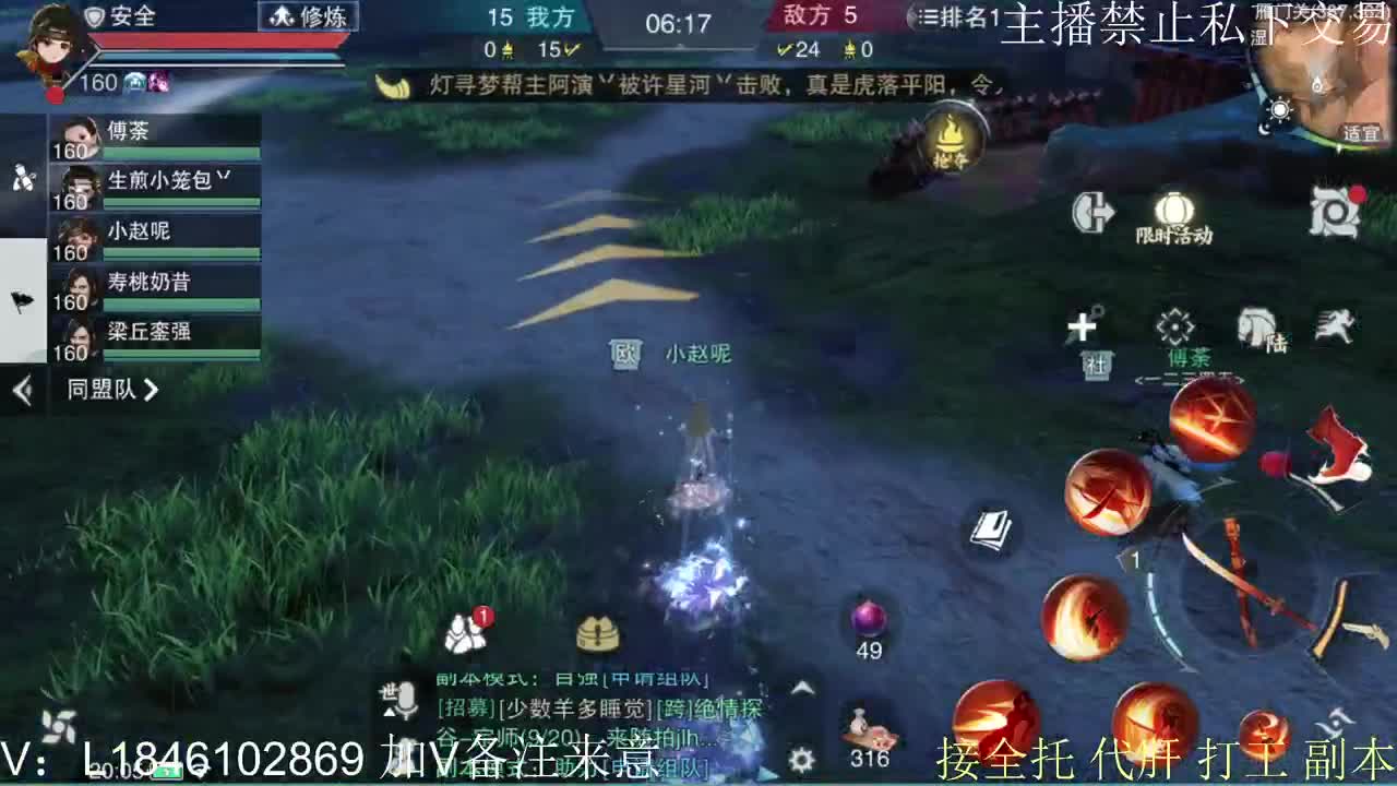 接托管各种 第4段