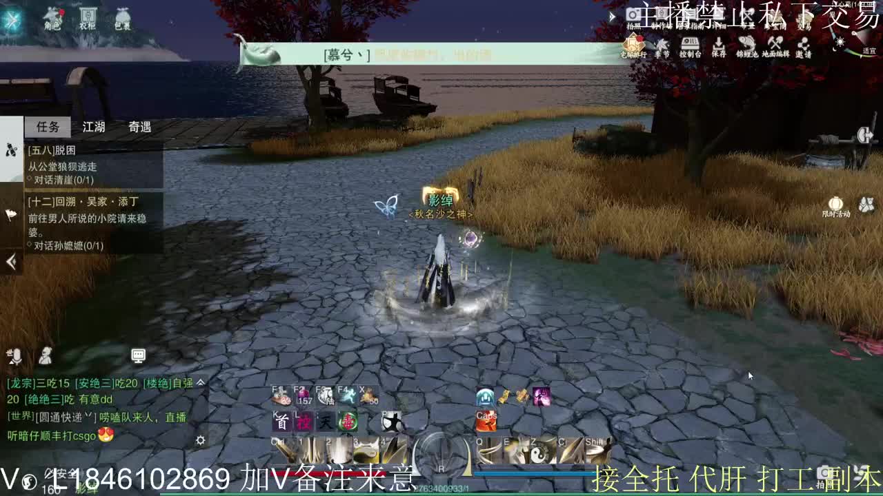 接托管各种 第5段