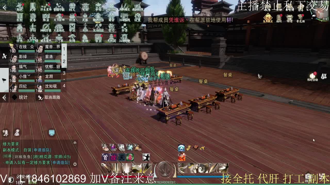 接托管各种 第7段