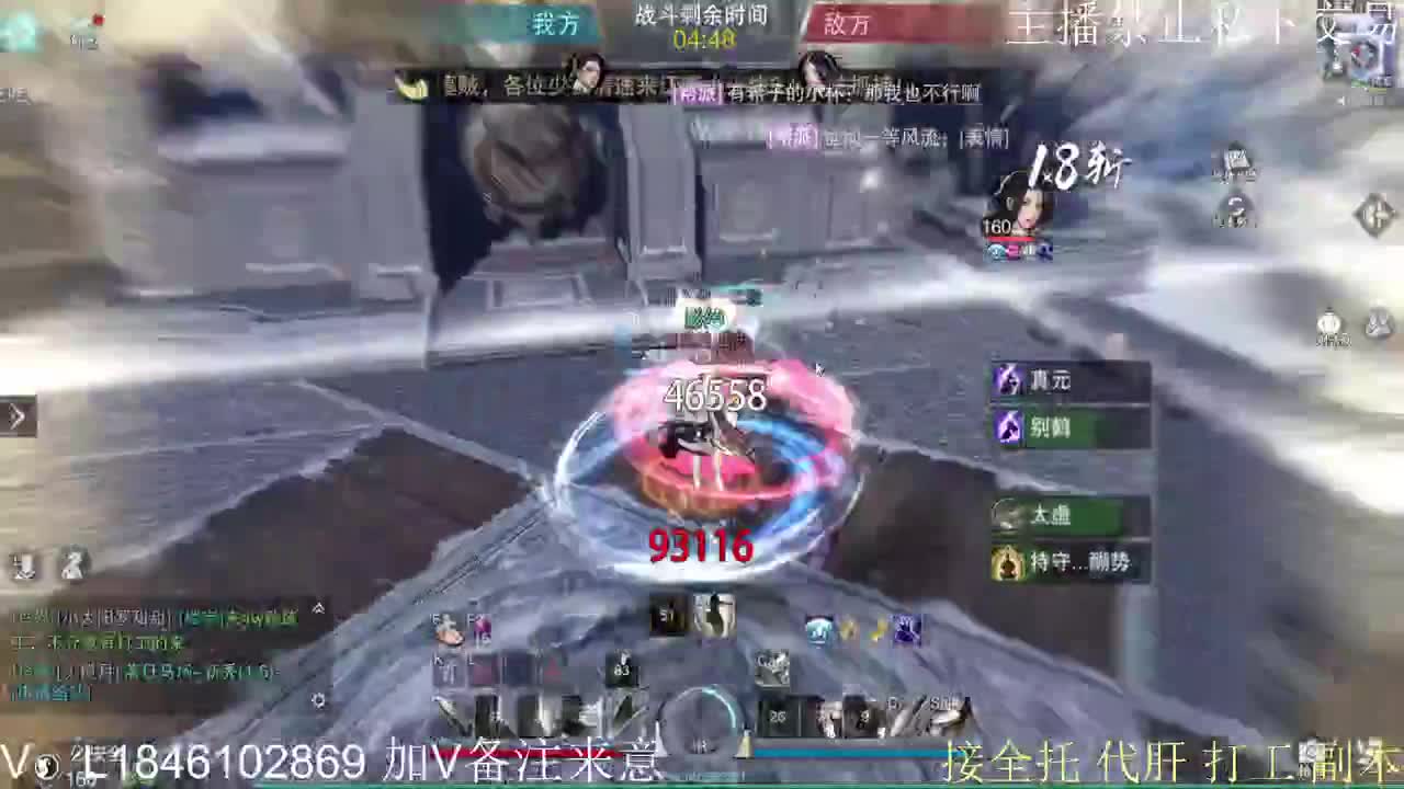接托管各种 第8段