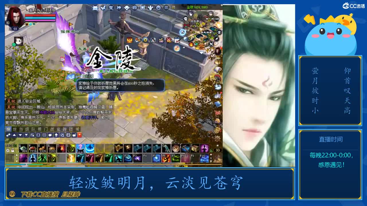 69级423幸运前世是怎么炼成的 第1段