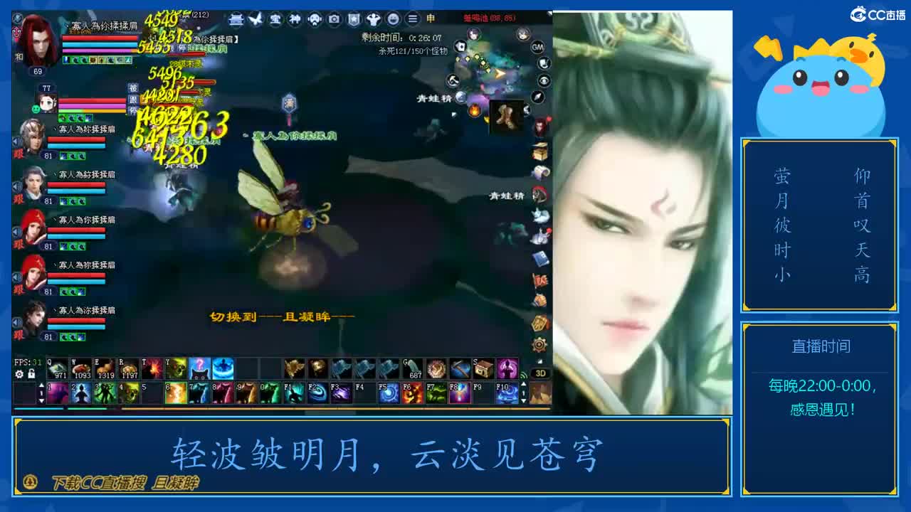 69级423幸运前世是怎么炼成的 第3段
