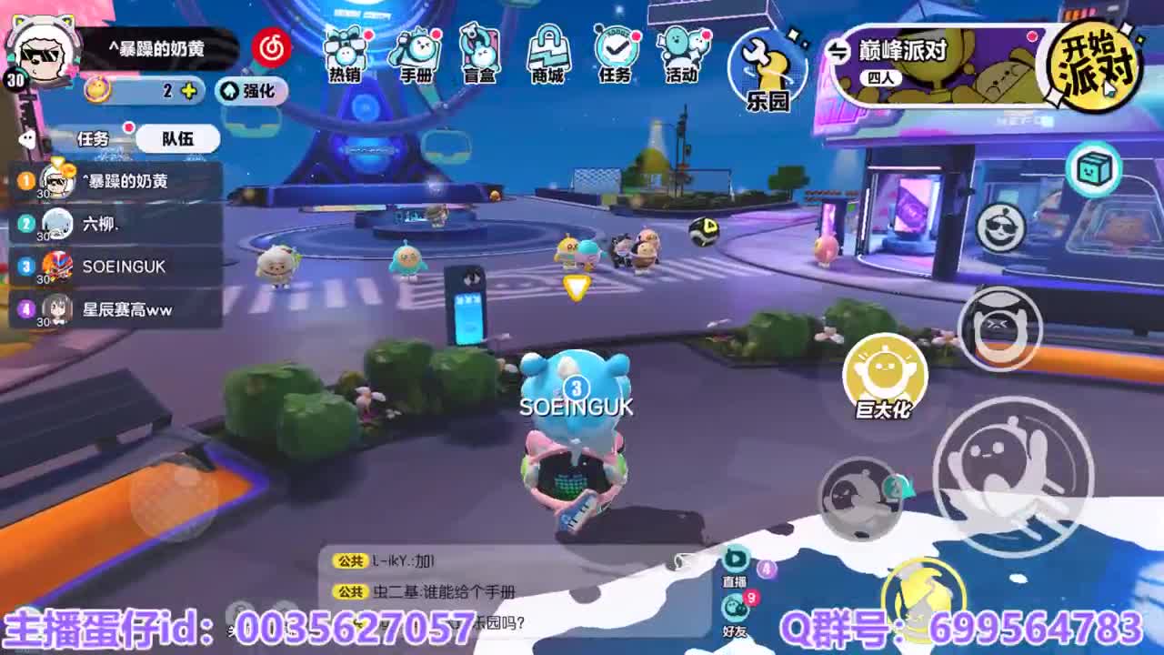 接陪代上凤凰蛋 第1段