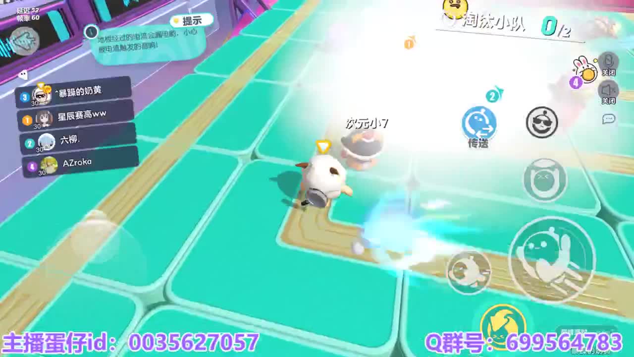接陪代上凤凰蛋 第2段
