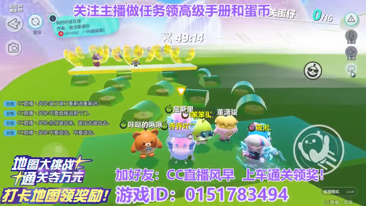 接陪代上凤凰蛋 第3段