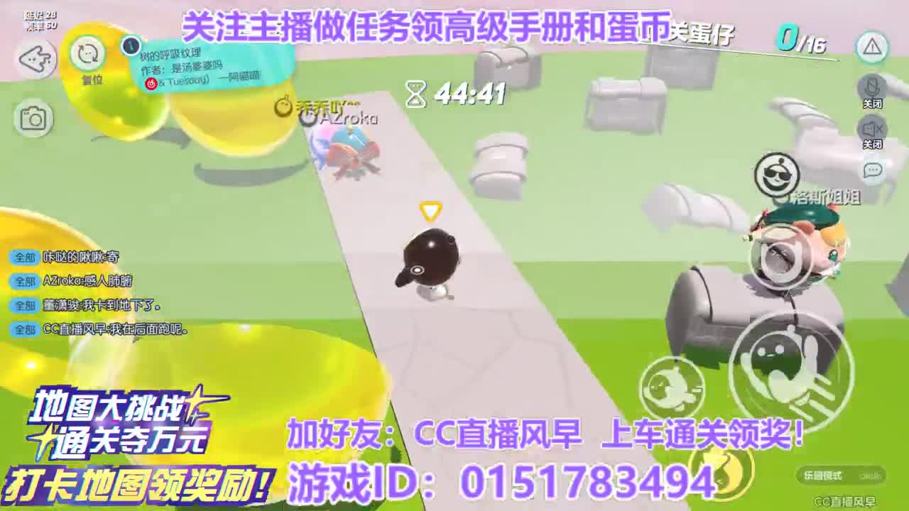 接陪代上凤凰蛋 第4段