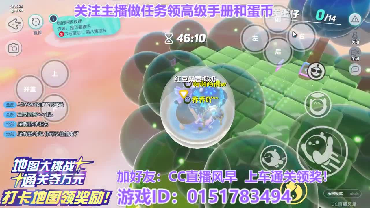 接陪代上凤凰蛋 第5段