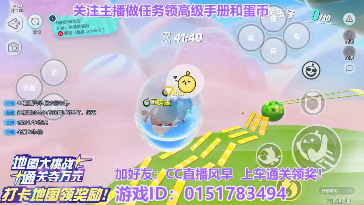 接陪代上凤凰蛋 第6段
