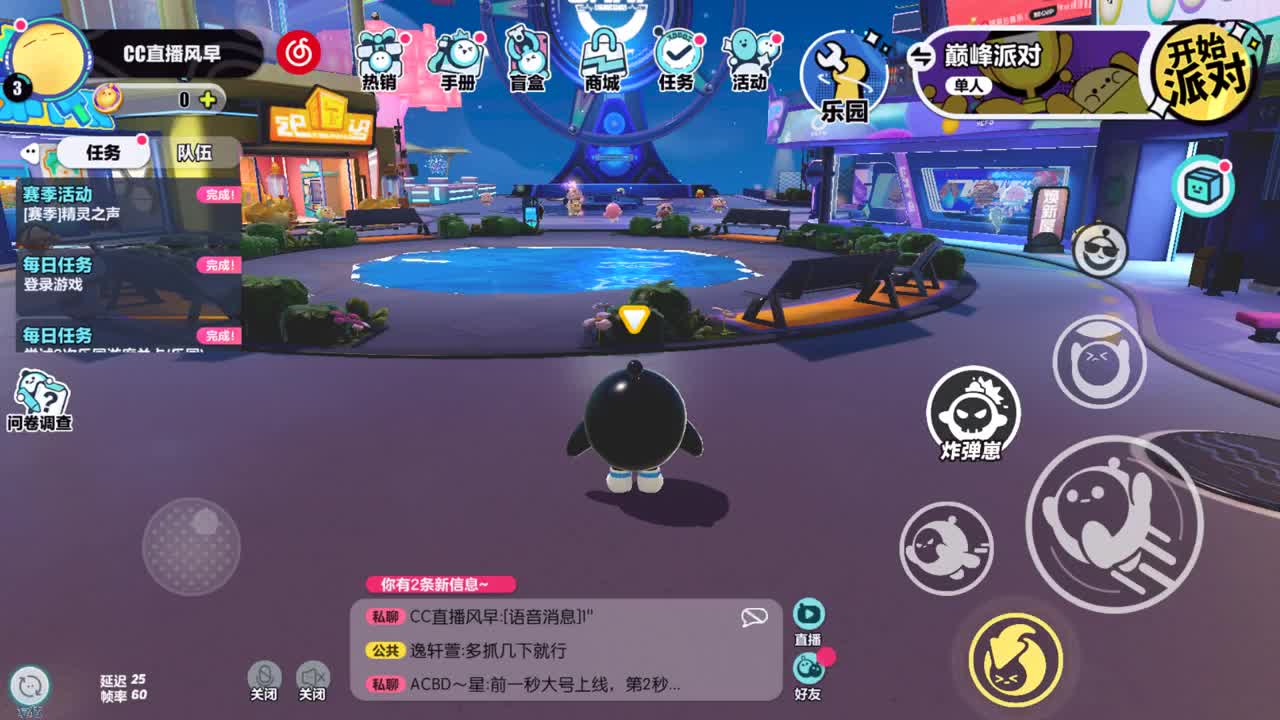 接陪代上凤凰蛋 第7段