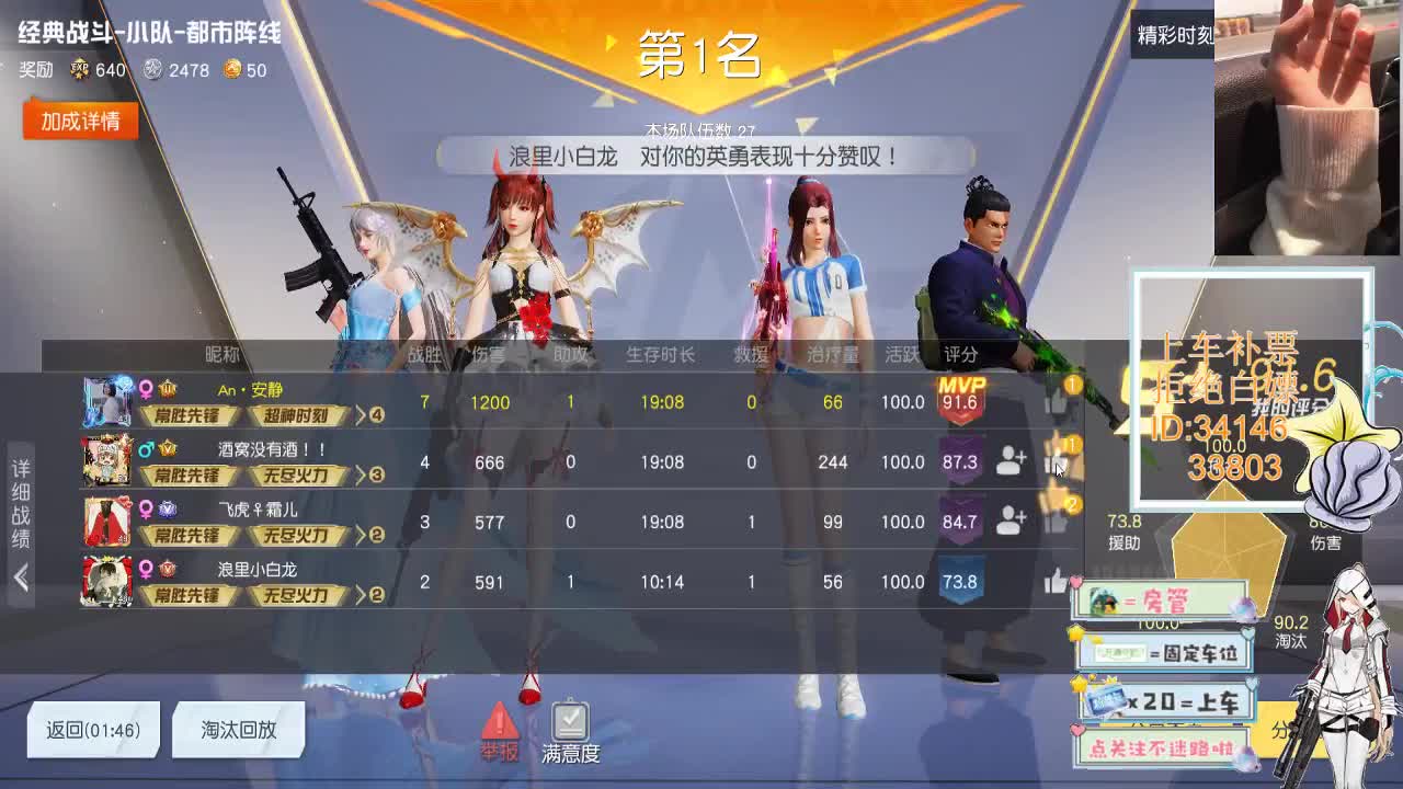 3.11 第5段