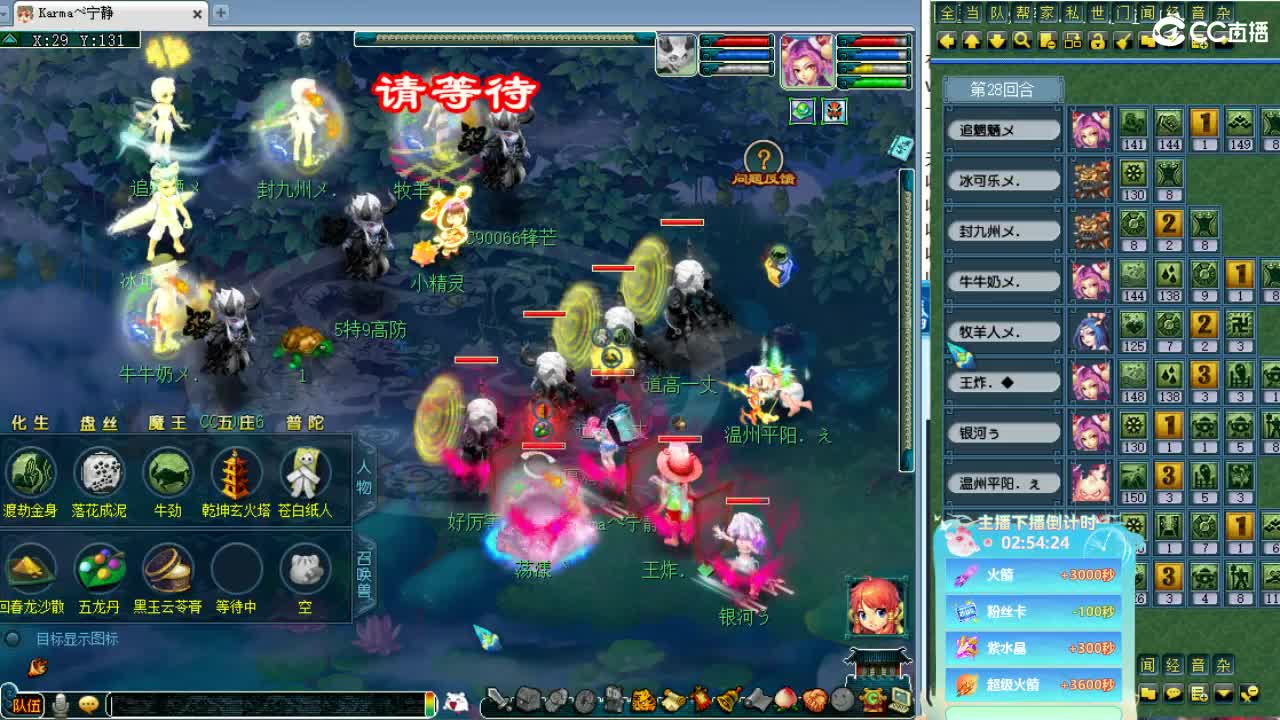 下午剑会！ 第4段