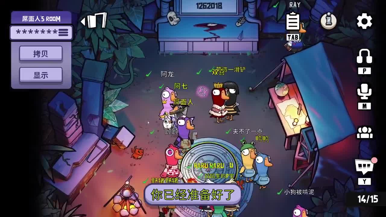 打打游戏咯 第2段