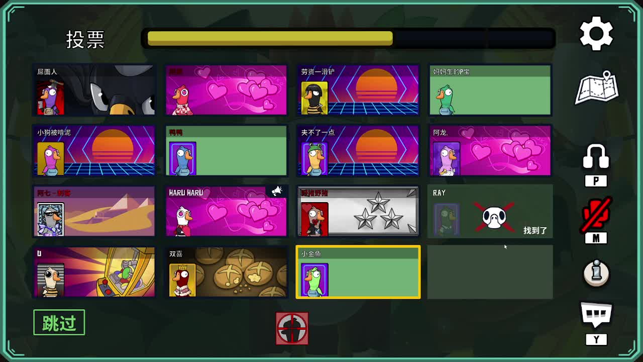 打打游戏咯 第3段