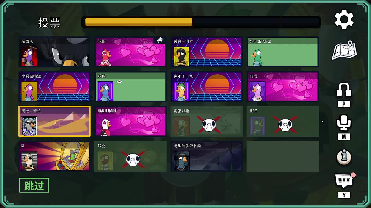 打打游戏咯 第4段