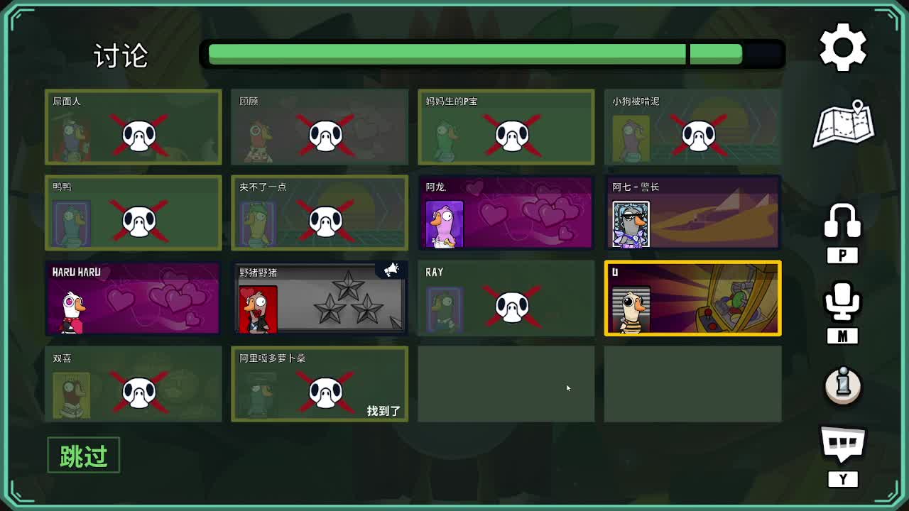 打打游戏咯 第5段