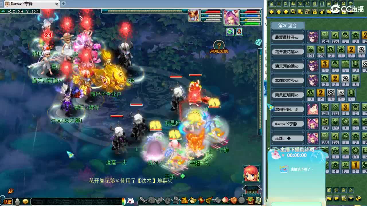 下午剑会！ 第10段