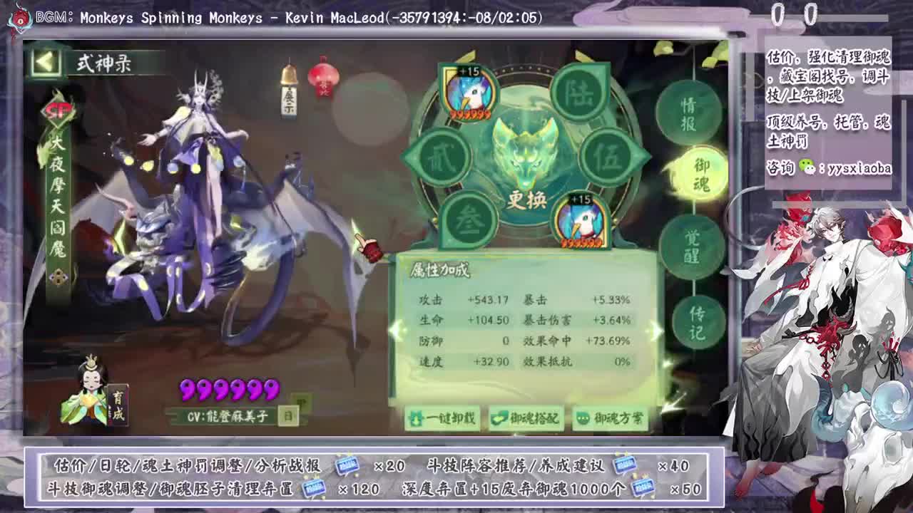 ban禅心轻松上分教学！ 第1段