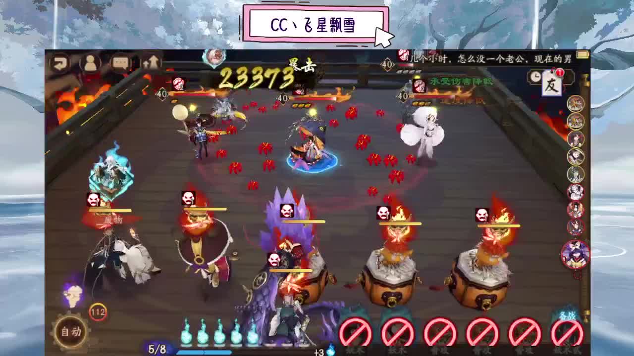ddd 第3段