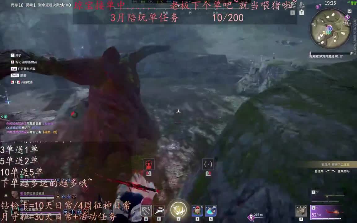 老板来下个单吖~征神排位都可~ 第6段