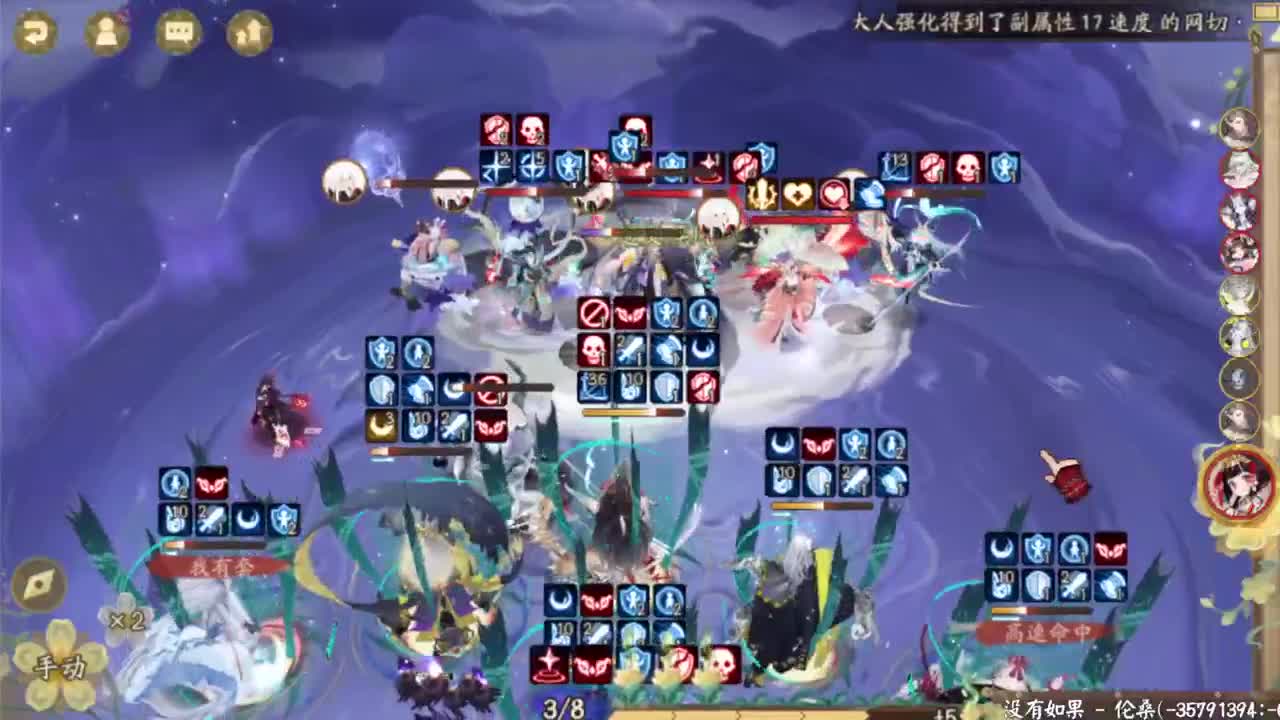 ban禅心轻松上分教学！ 第6段