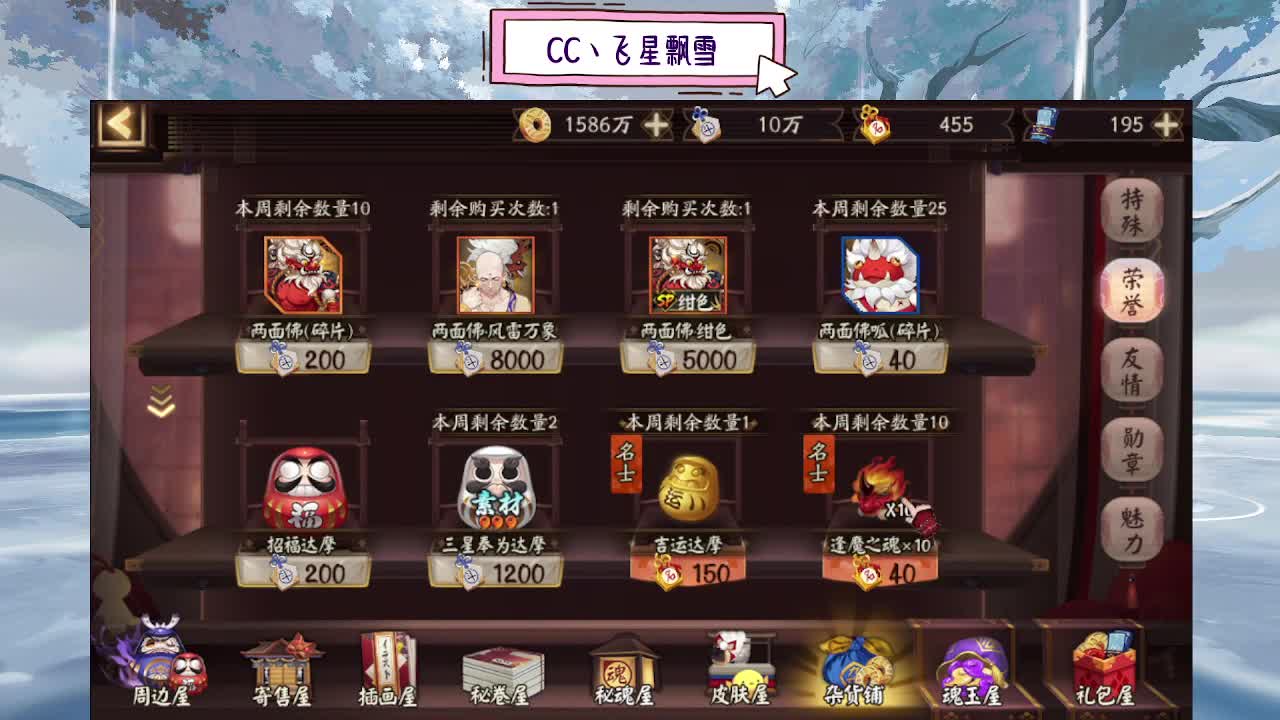 ddd 第6段