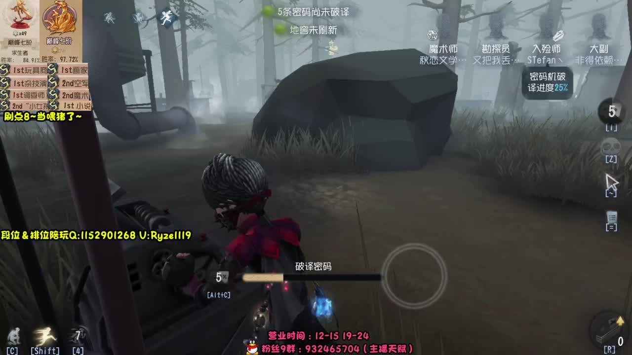 《巅七入殓排位~》 第1段