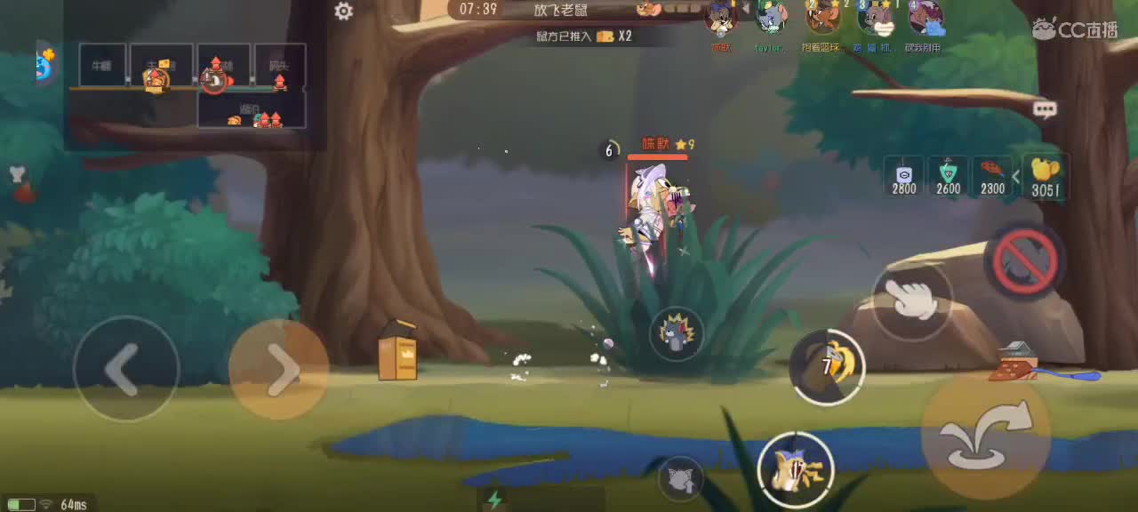 猫天梯——砥砺前行 第1段