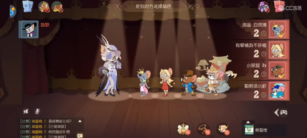 猫天梯——砥砺前行 第5段