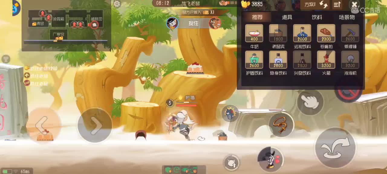 猫天梯——砥砺前行 第6段