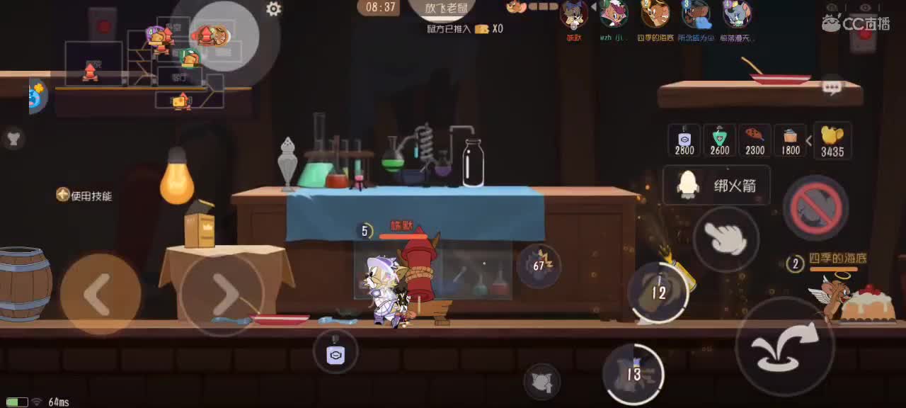 猫天梯——砥砺前行 第7段